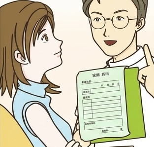 注意事項などの説明