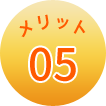 保険外診療なので保険適用の治療と比較すると費用は高くなりますが、セラミッククラウンよりも、約半分以下の価格で治療が可能です。 title=セラミッククラウンと比較し、費用が安価