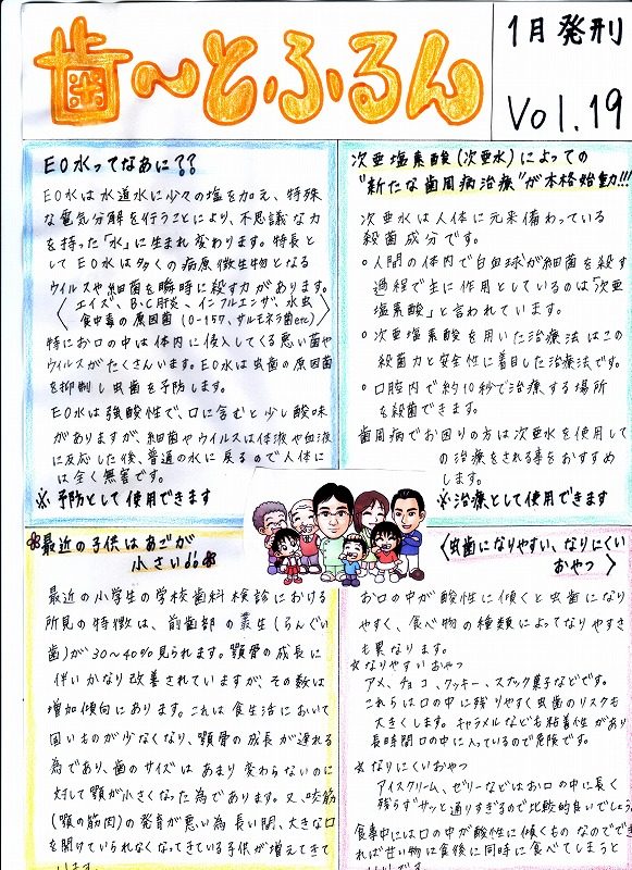 ２０１０年０１月発刊