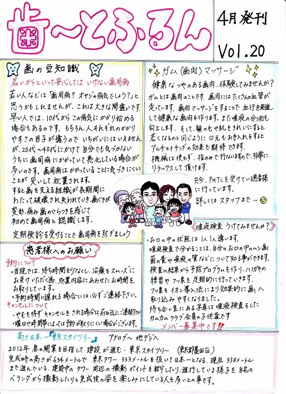 ２０１０年０４月発刊